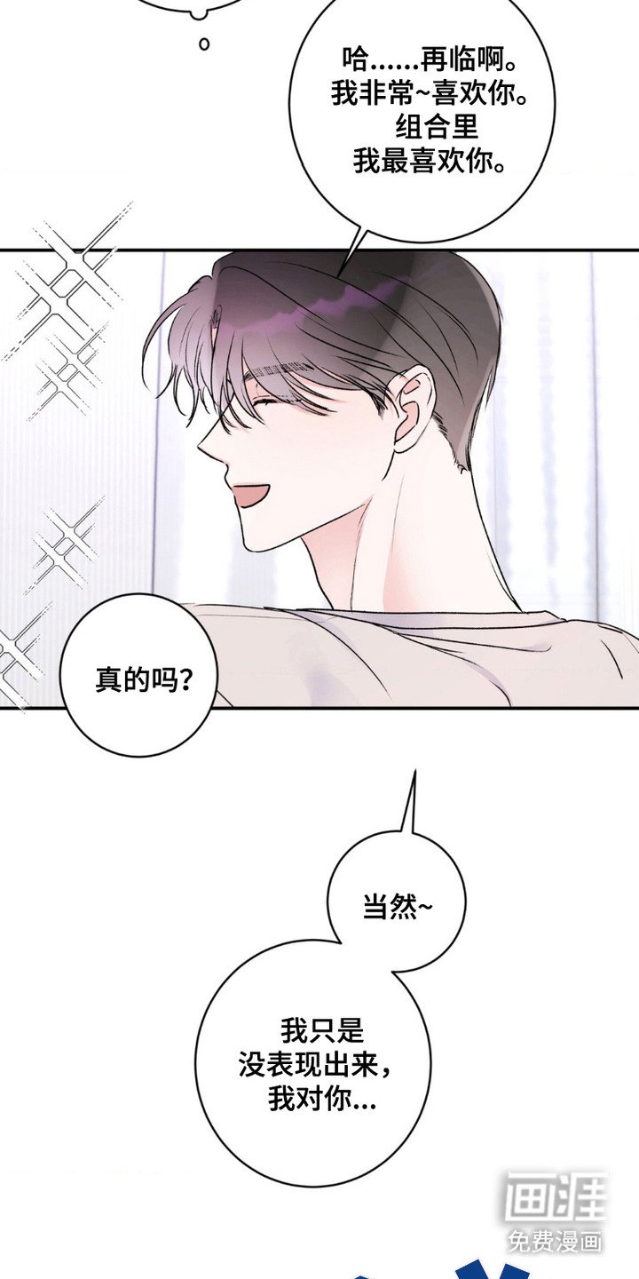 第7章：合照