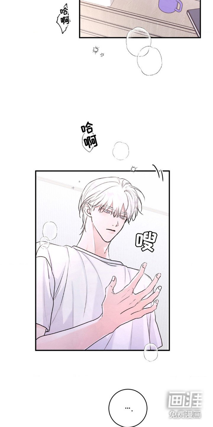 第8章：疯子