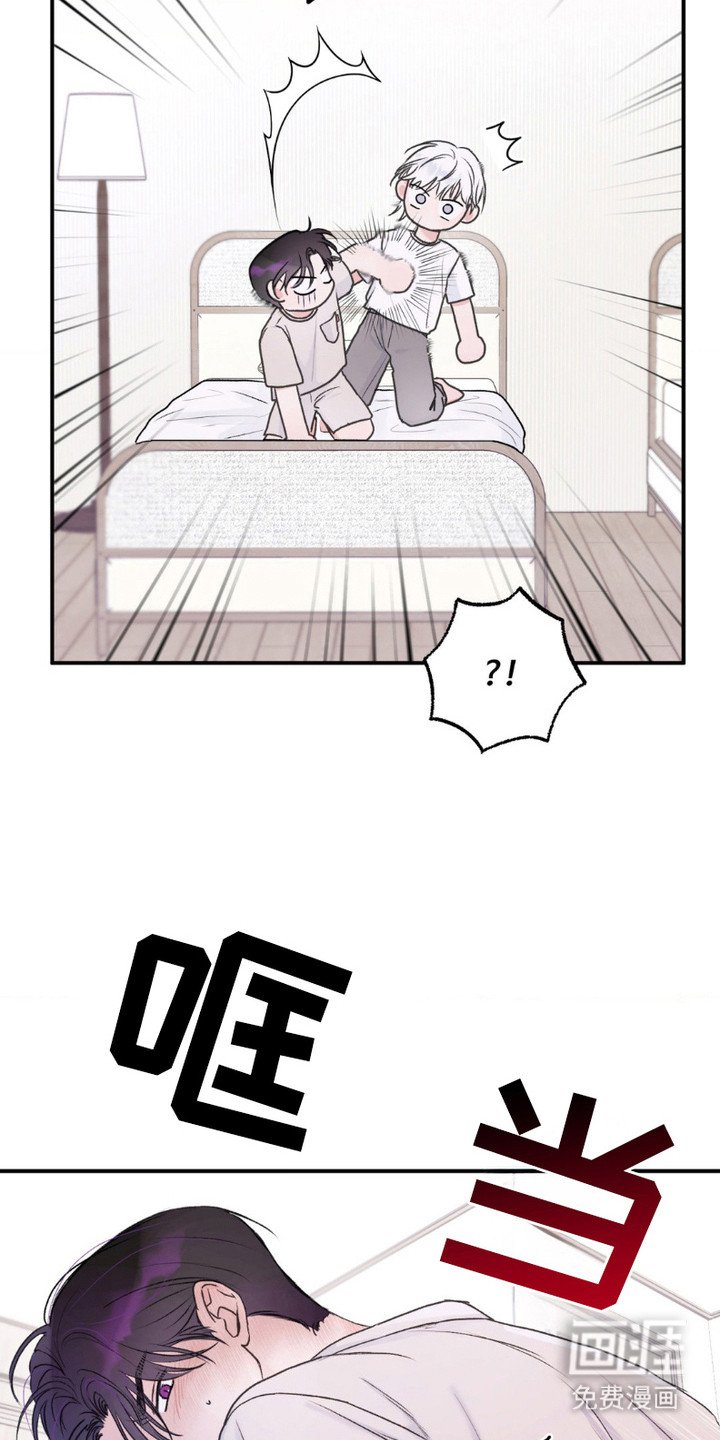第8章：疯子