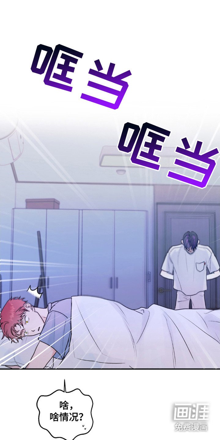 第9章：尴尬