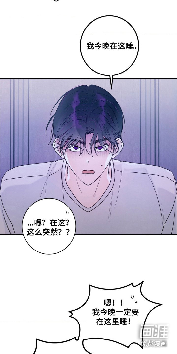 第9章：尴尬