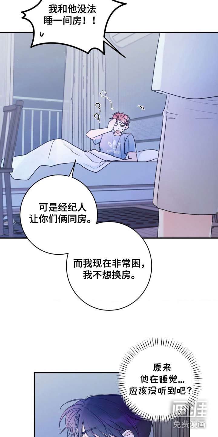 第9章：尴尬