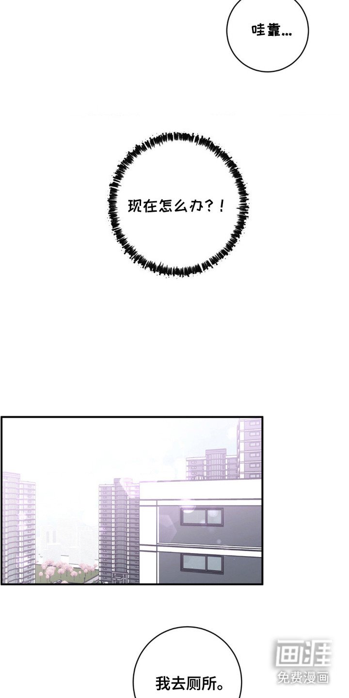 第9章：尴尬