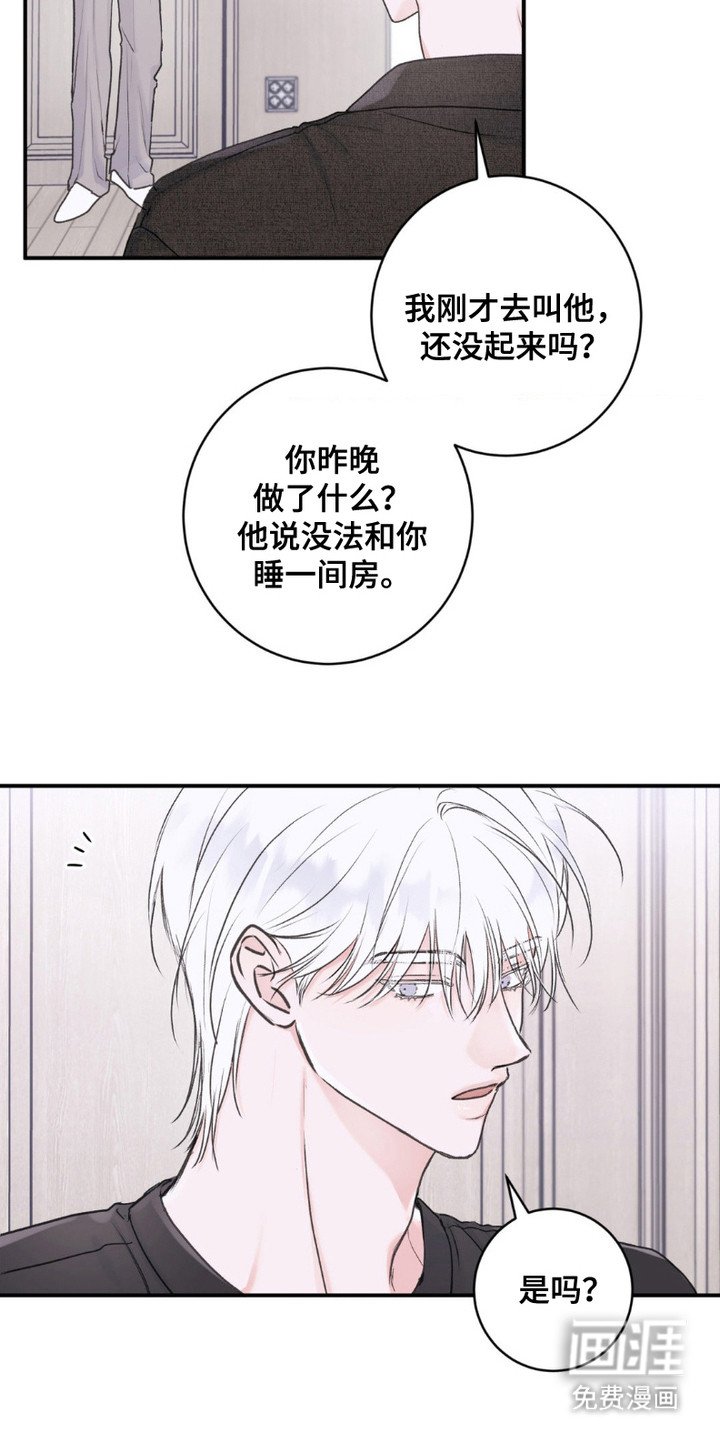 第9章：尴尬