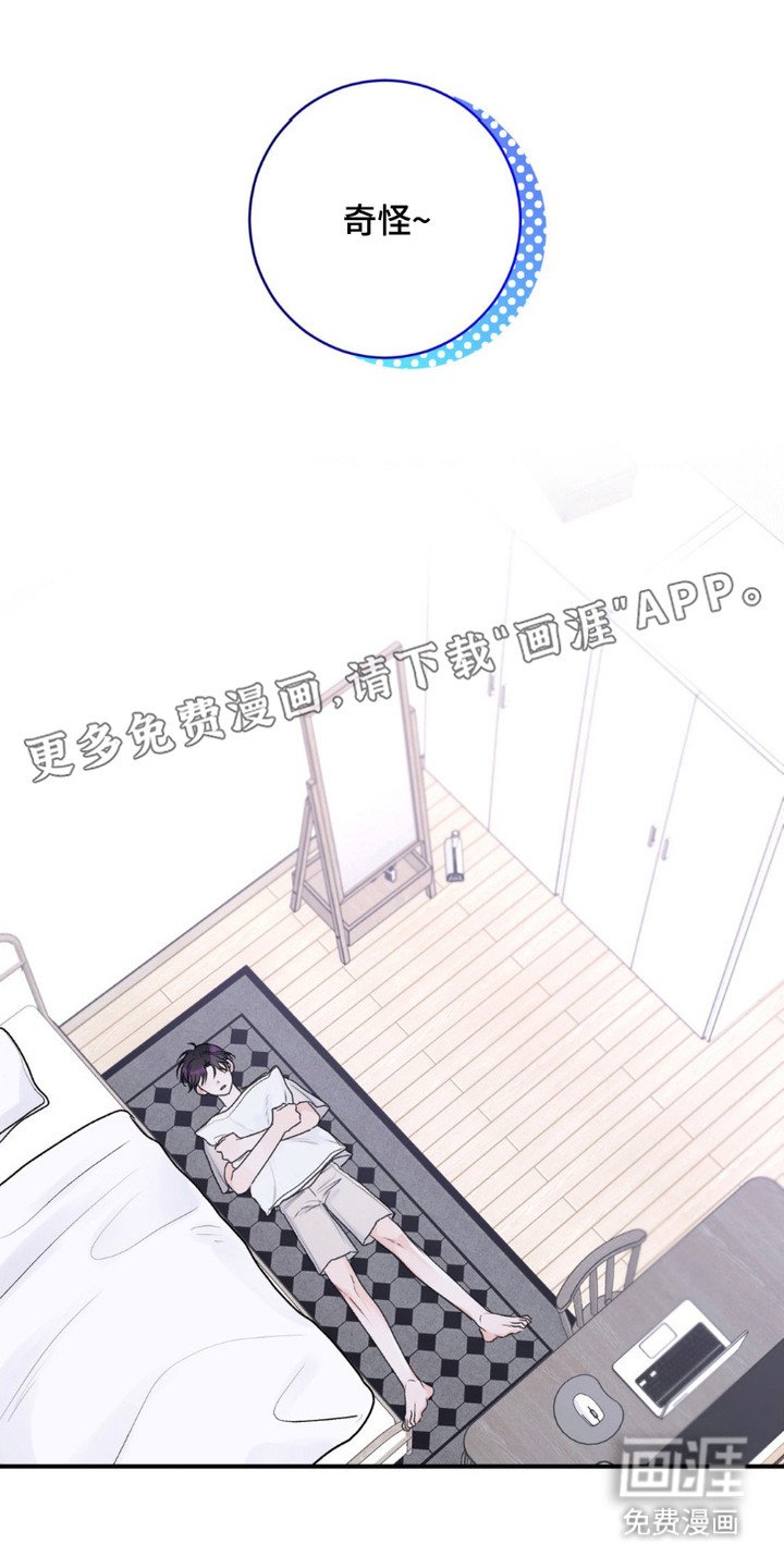 第9章：尴尬