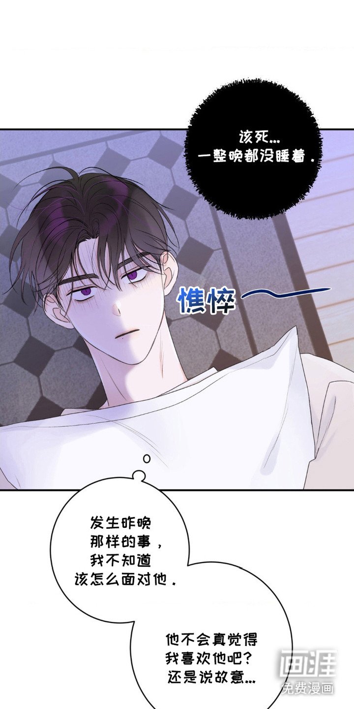 第9章：尴尬