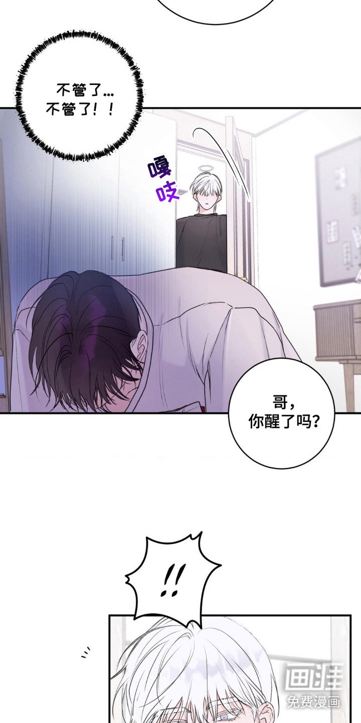 第9章：尴尬