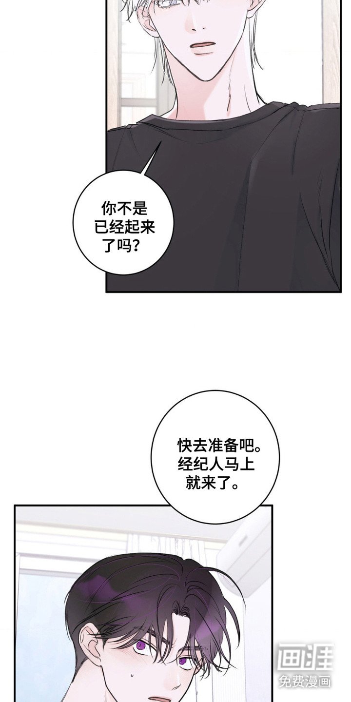 第9章：尴尬