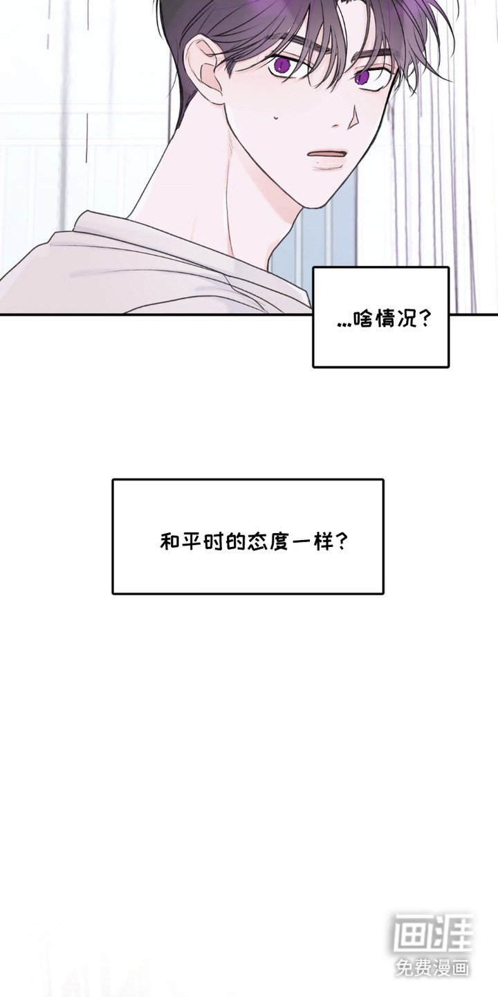 第9章：尴尬