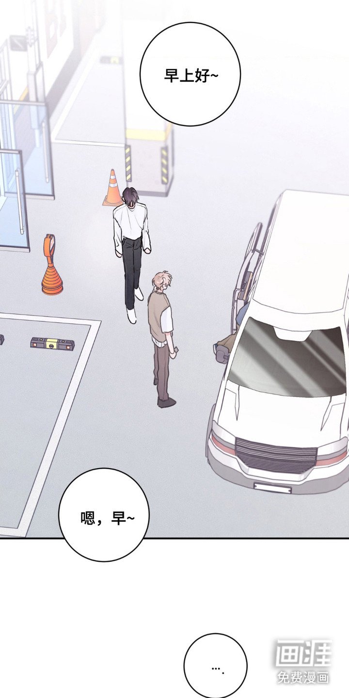 第9章：尴尬