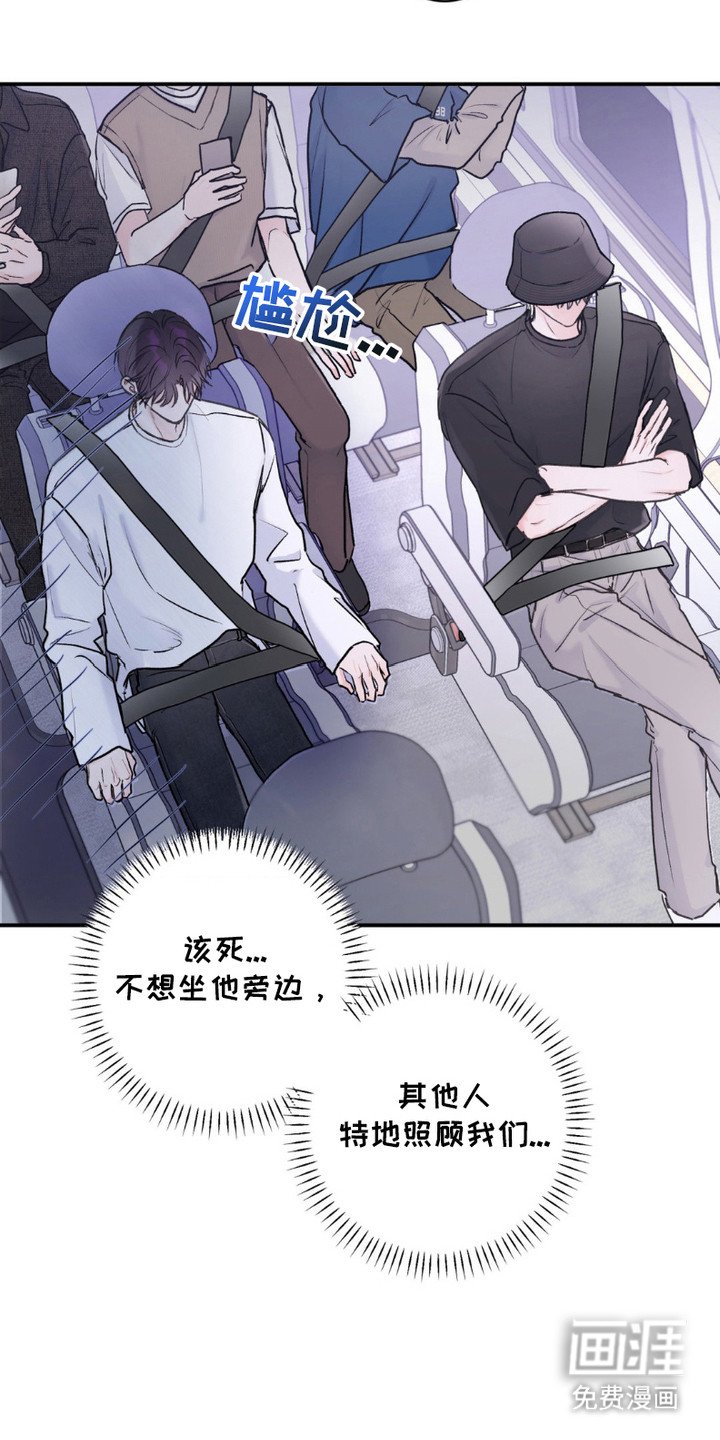 第9章：尴尬