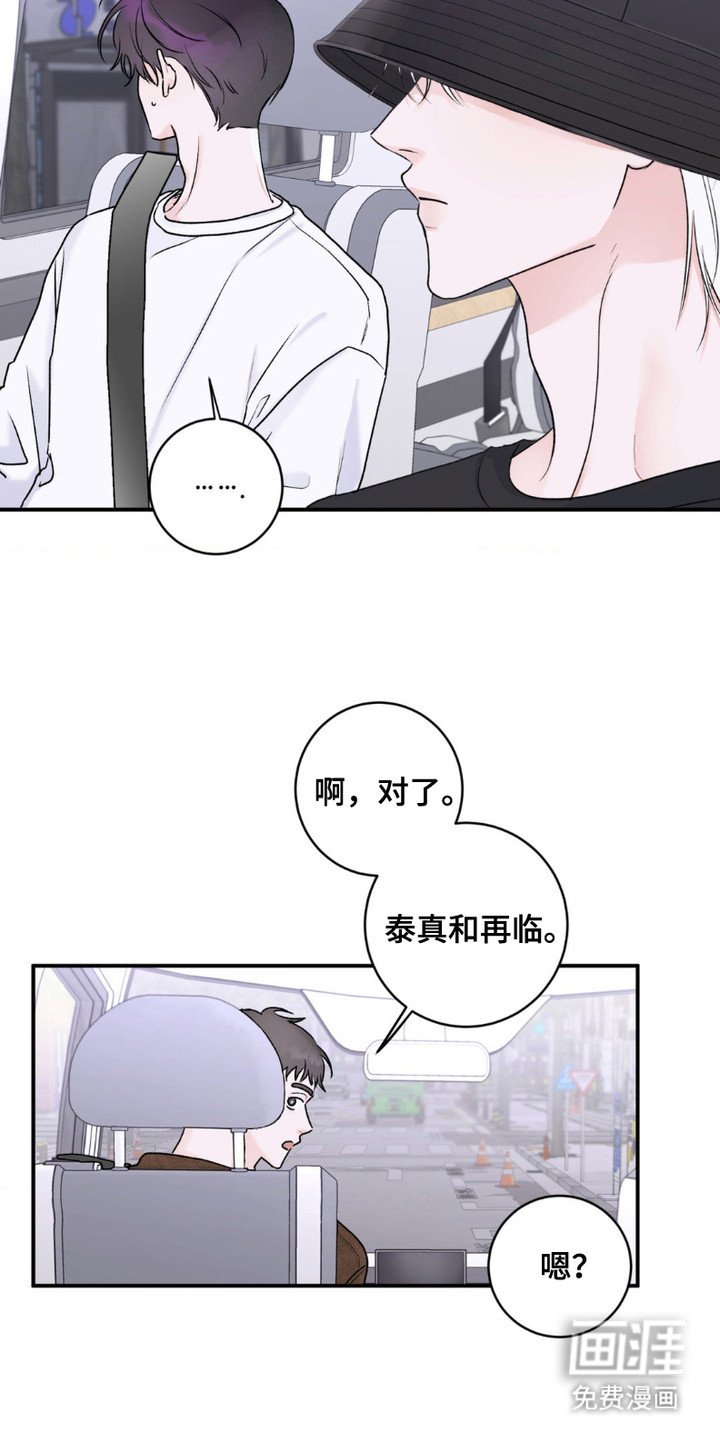 第9章：尴尬
