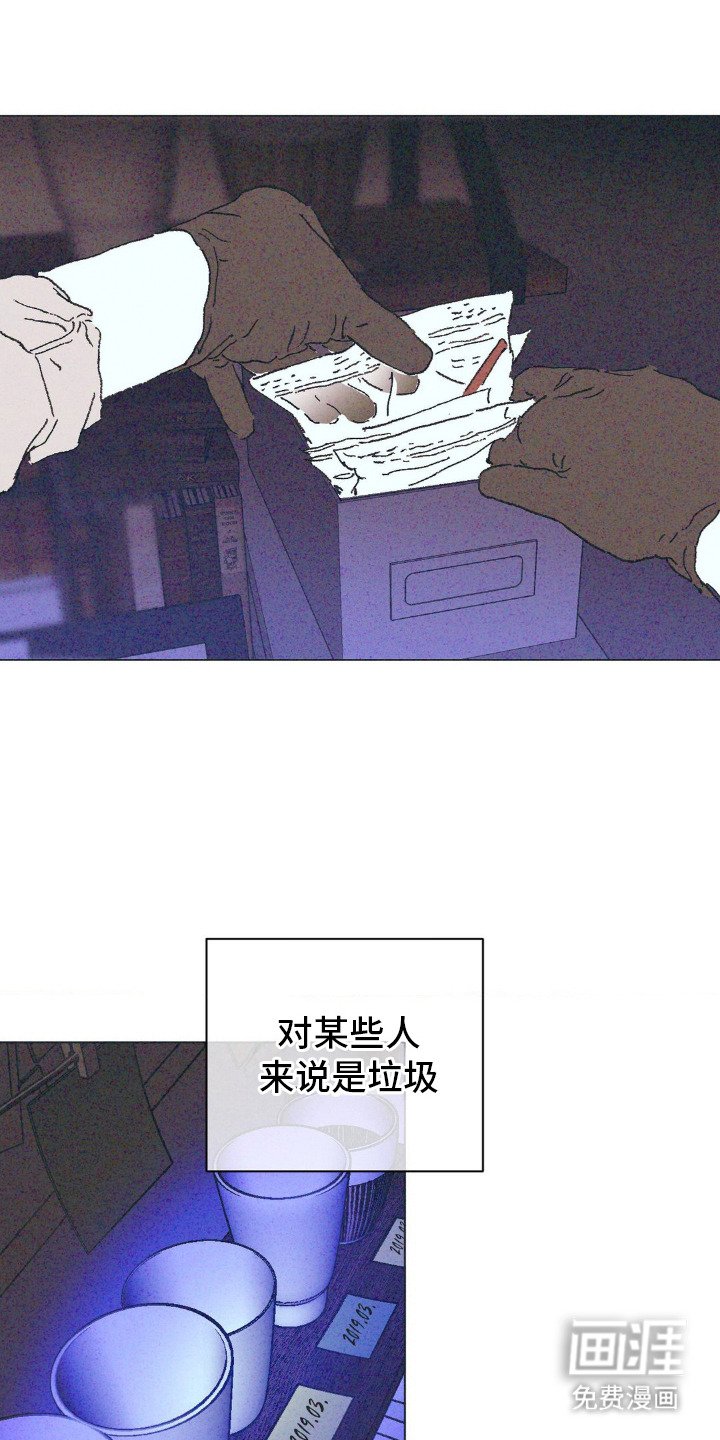 第1章：宝物箱