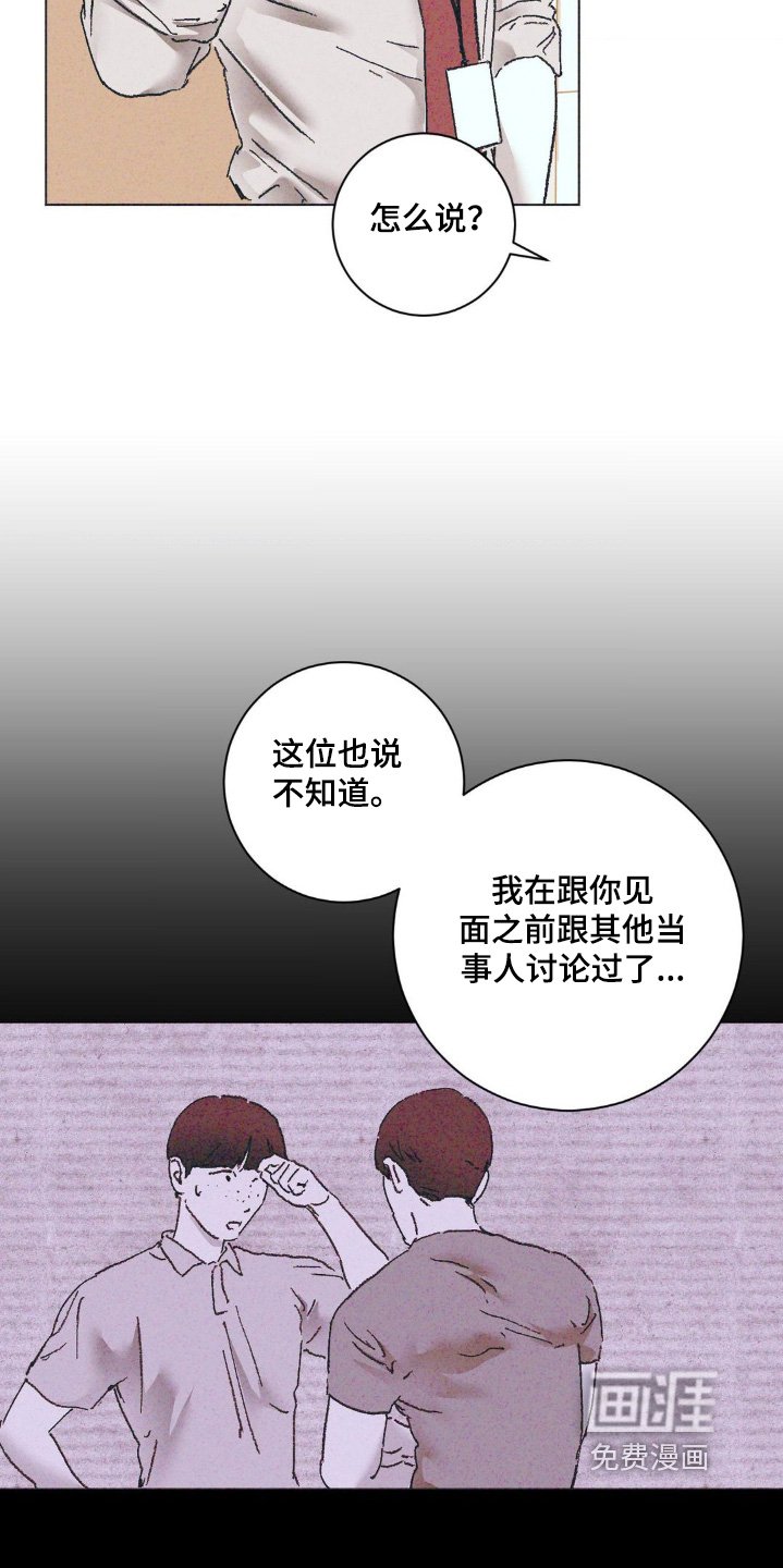 第11章：清醒一点