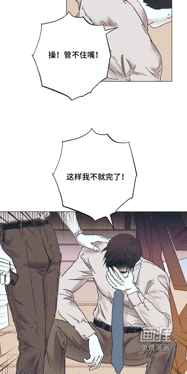 第11章：清醒一点