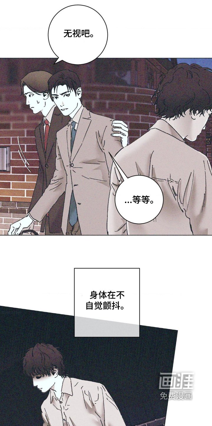 第11章：清醒一点