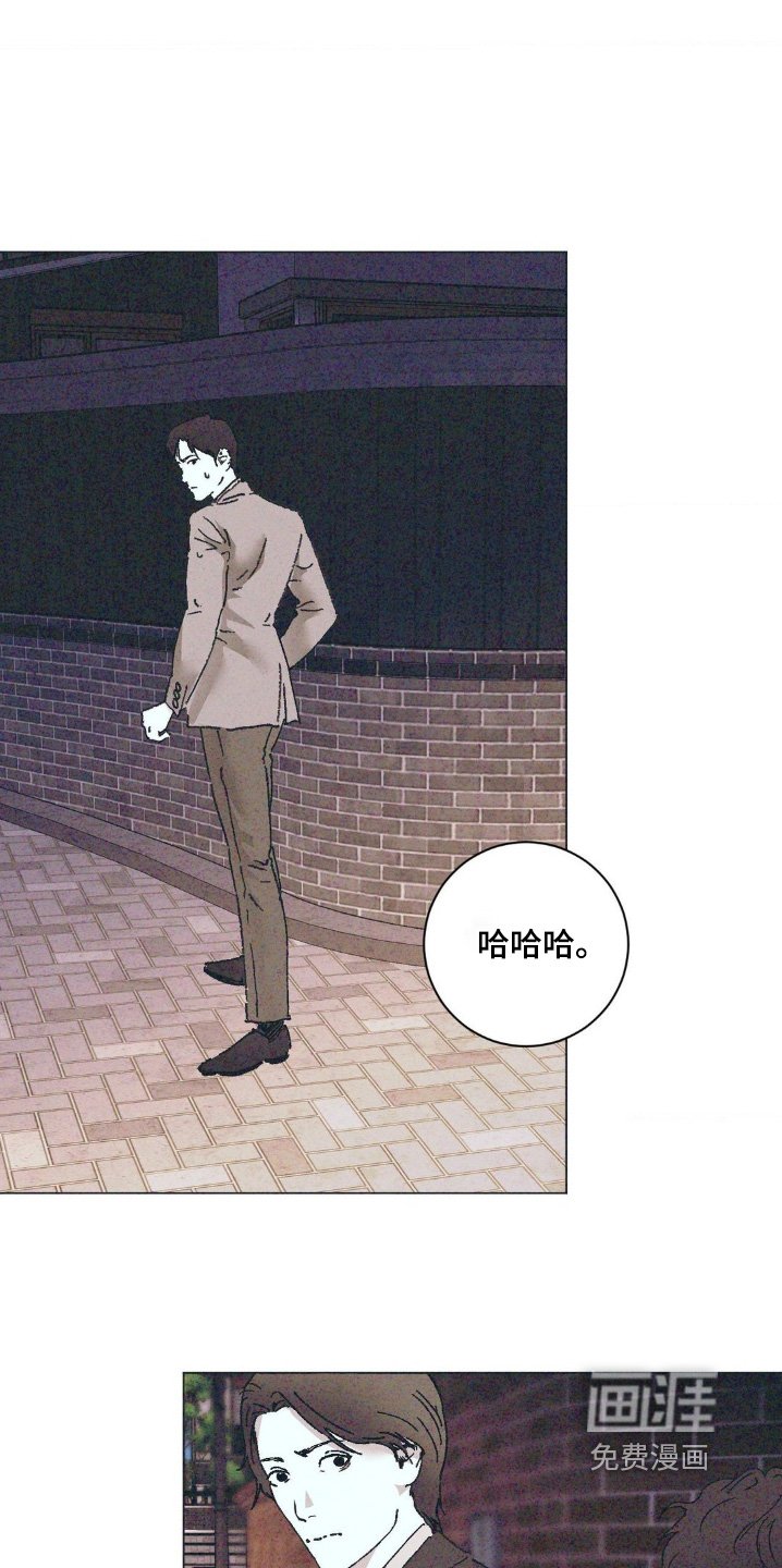 第12章：我是受害者