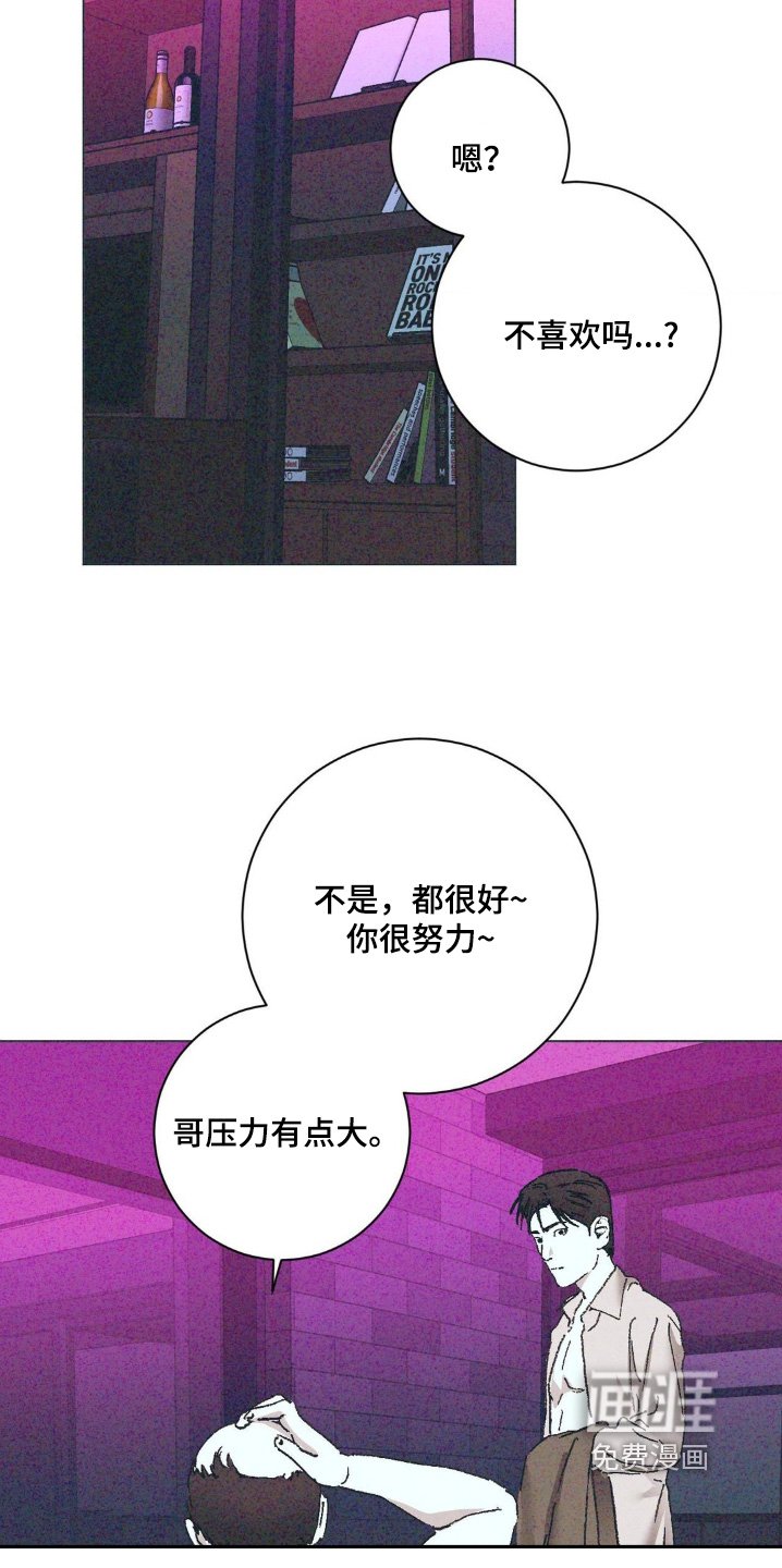 第12章：我是受害者