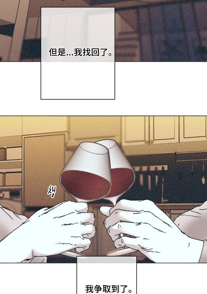 第12章：我是受害者