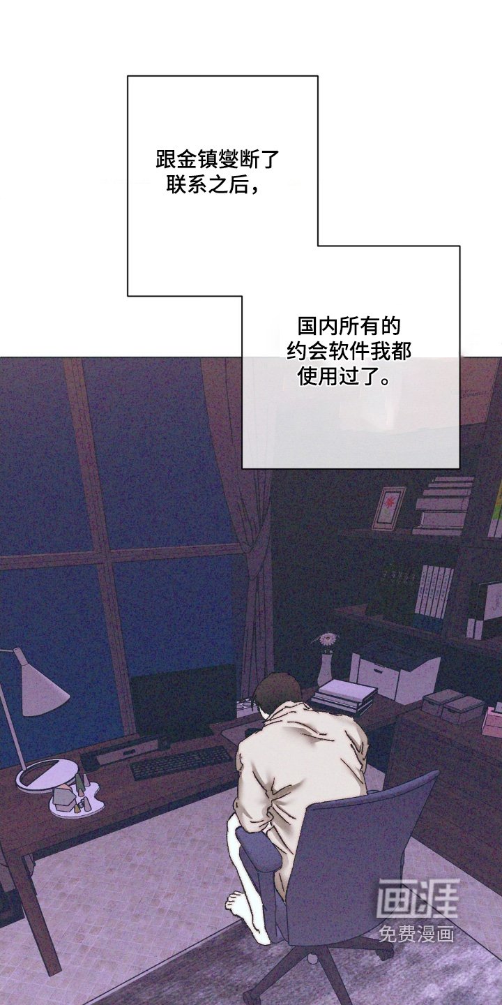 第13章：摆脱你
