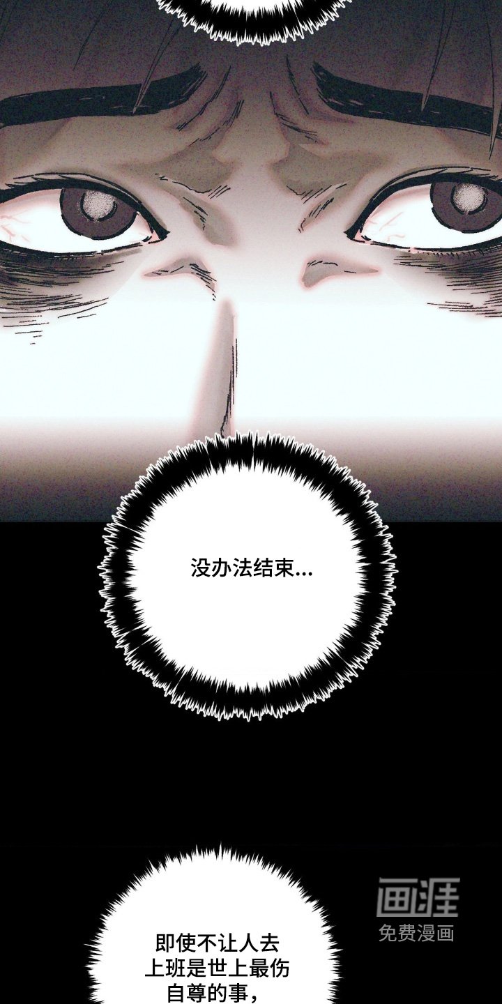 第13章：摆脱你