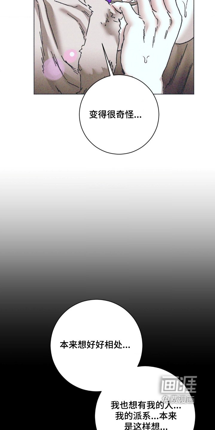 第13章：摆脱你