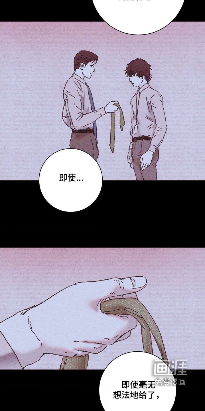 第13章：摆脱你