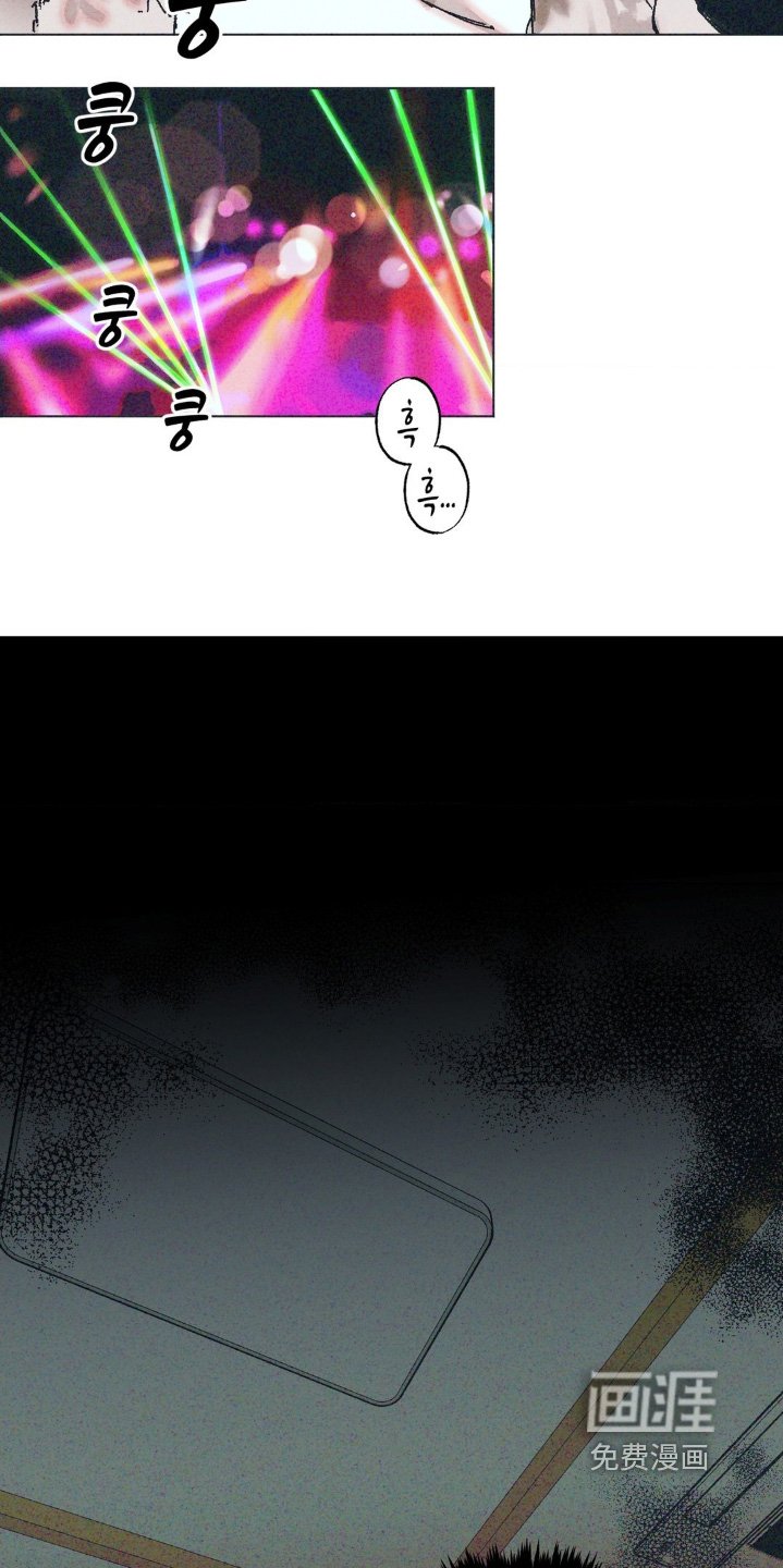 第13章：摆脱你