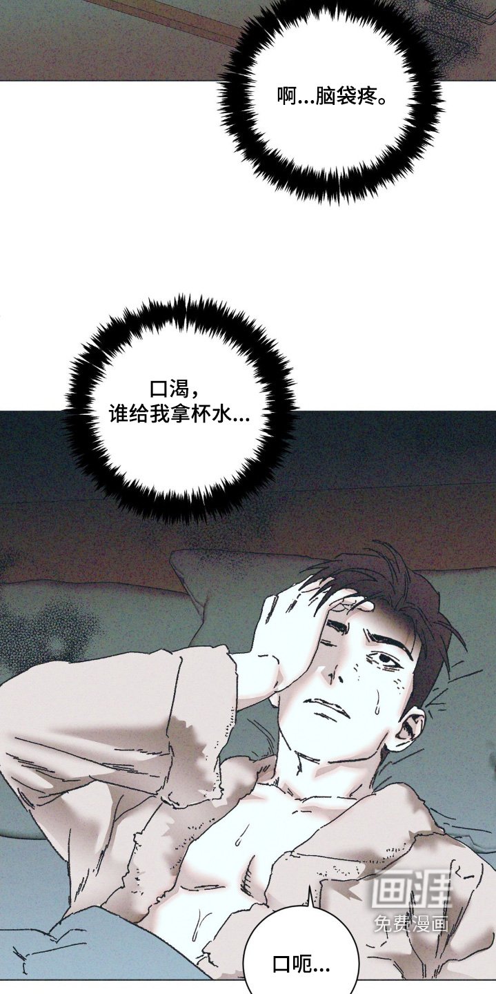第13章：摆脱你