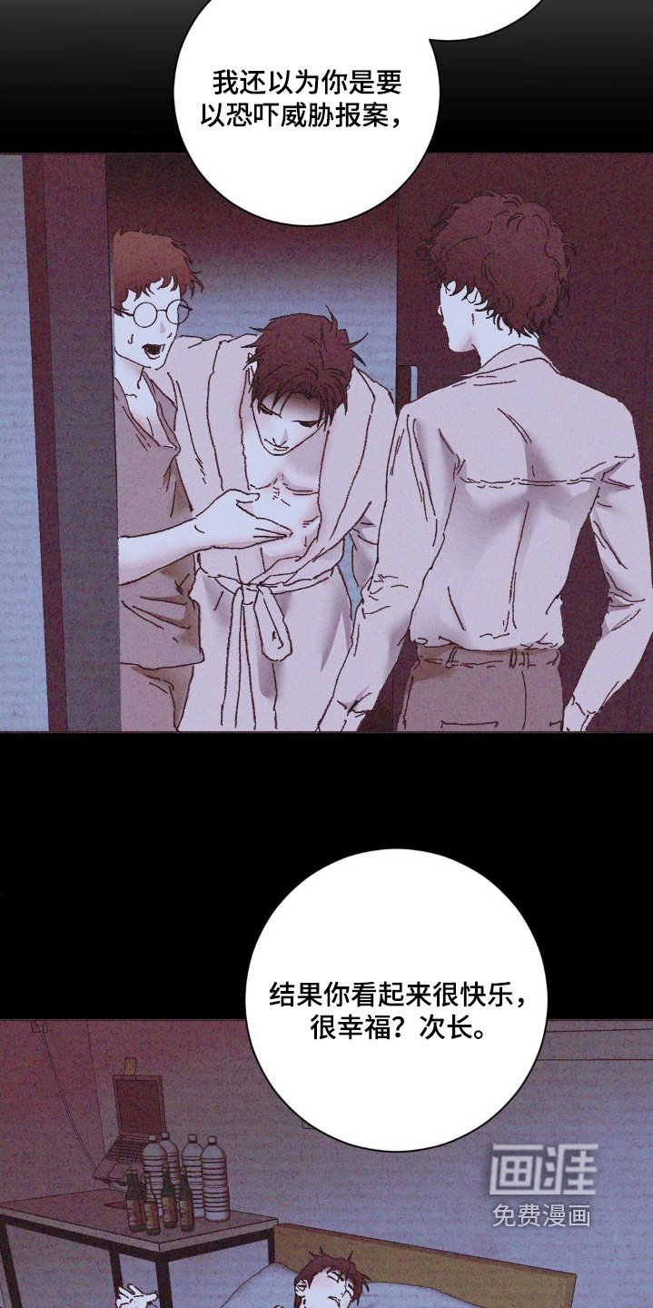 第13章：摆脱你