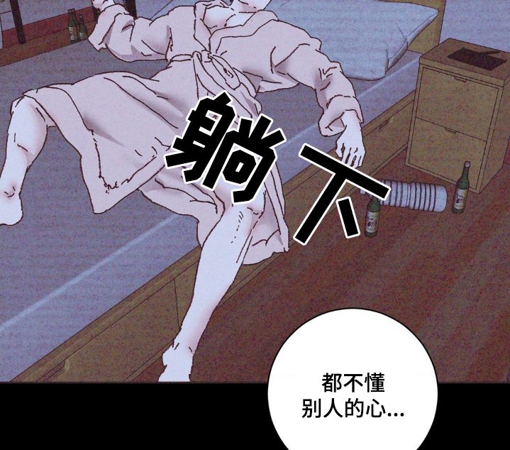 第13章：摆脱你
