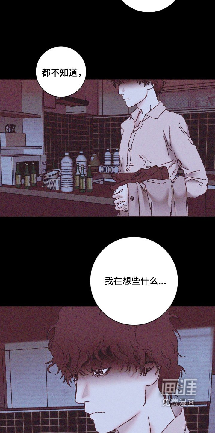 第13章：摆脱你