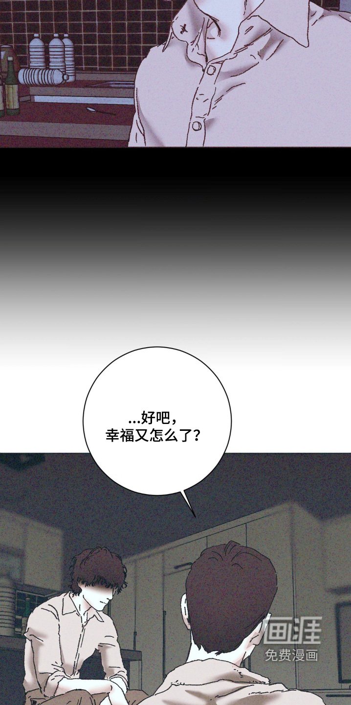 第13章：摆脱你