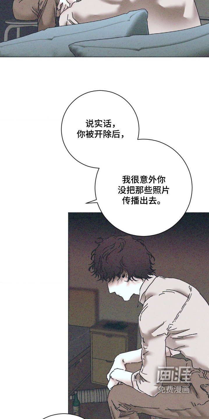 第13章：摆脱你