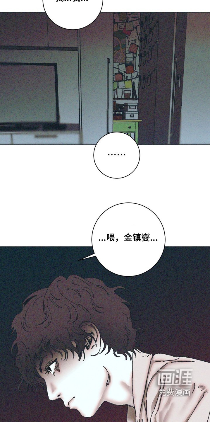 第13章：摆脱你
