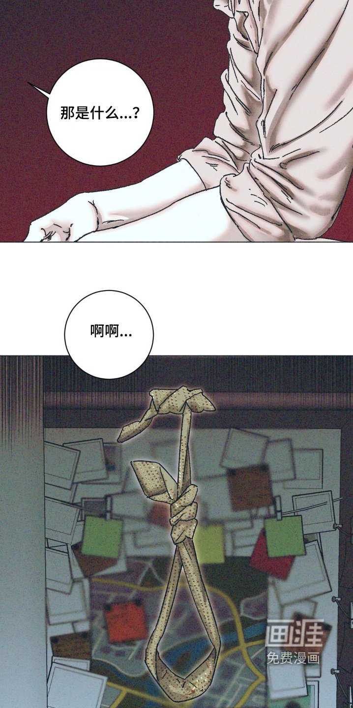 第13章：摆脱你