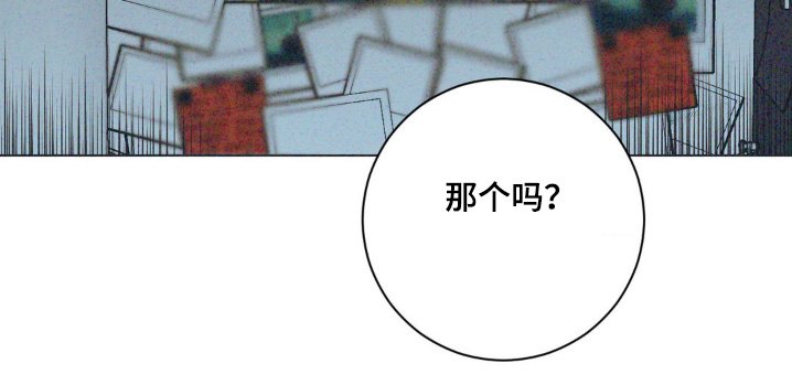 第13章：摆脱你