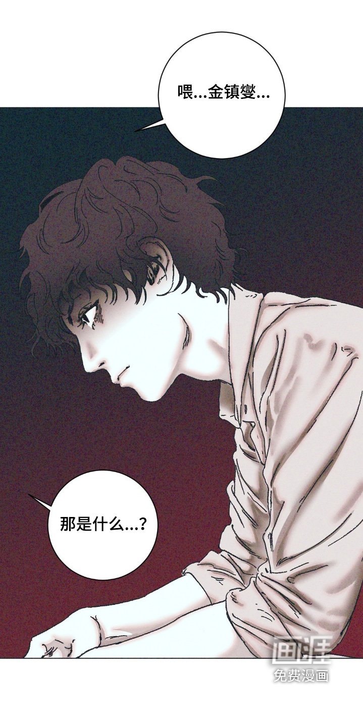第14章：一起死【完结】