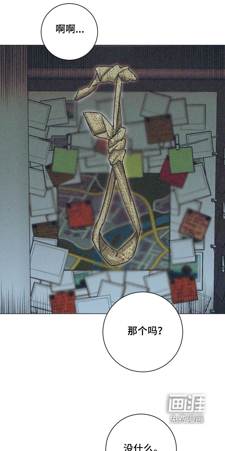 第14章：一起死【完结】