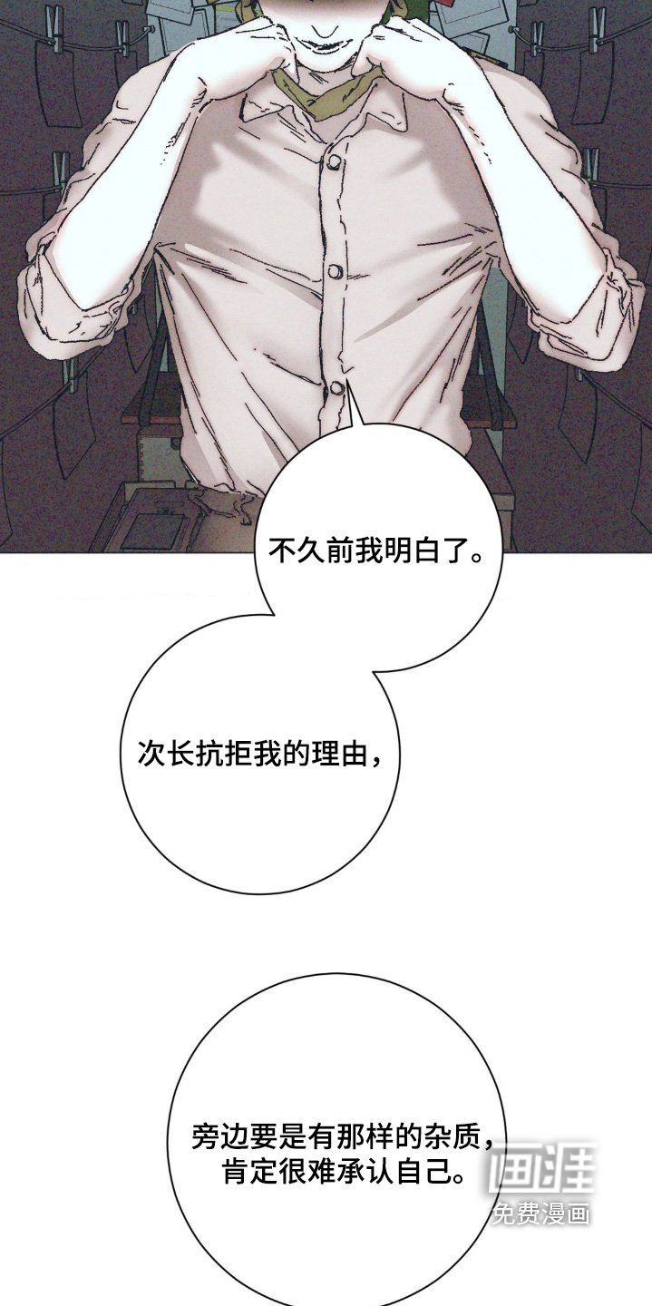 第14章：一起死【完结】