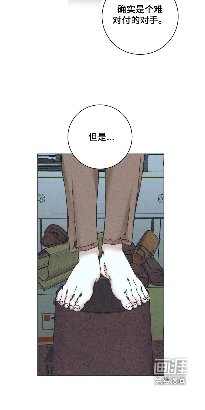 第14章：一起死【完结】