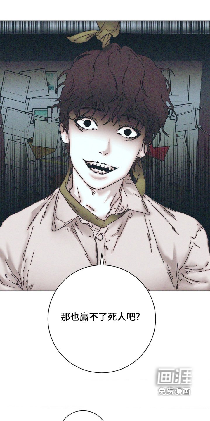 第14章：一起死【完结】