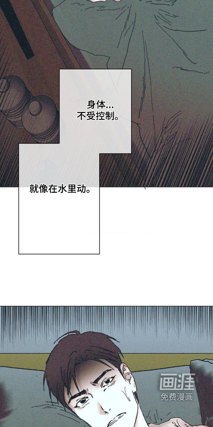 第14章：一起死【完结】
