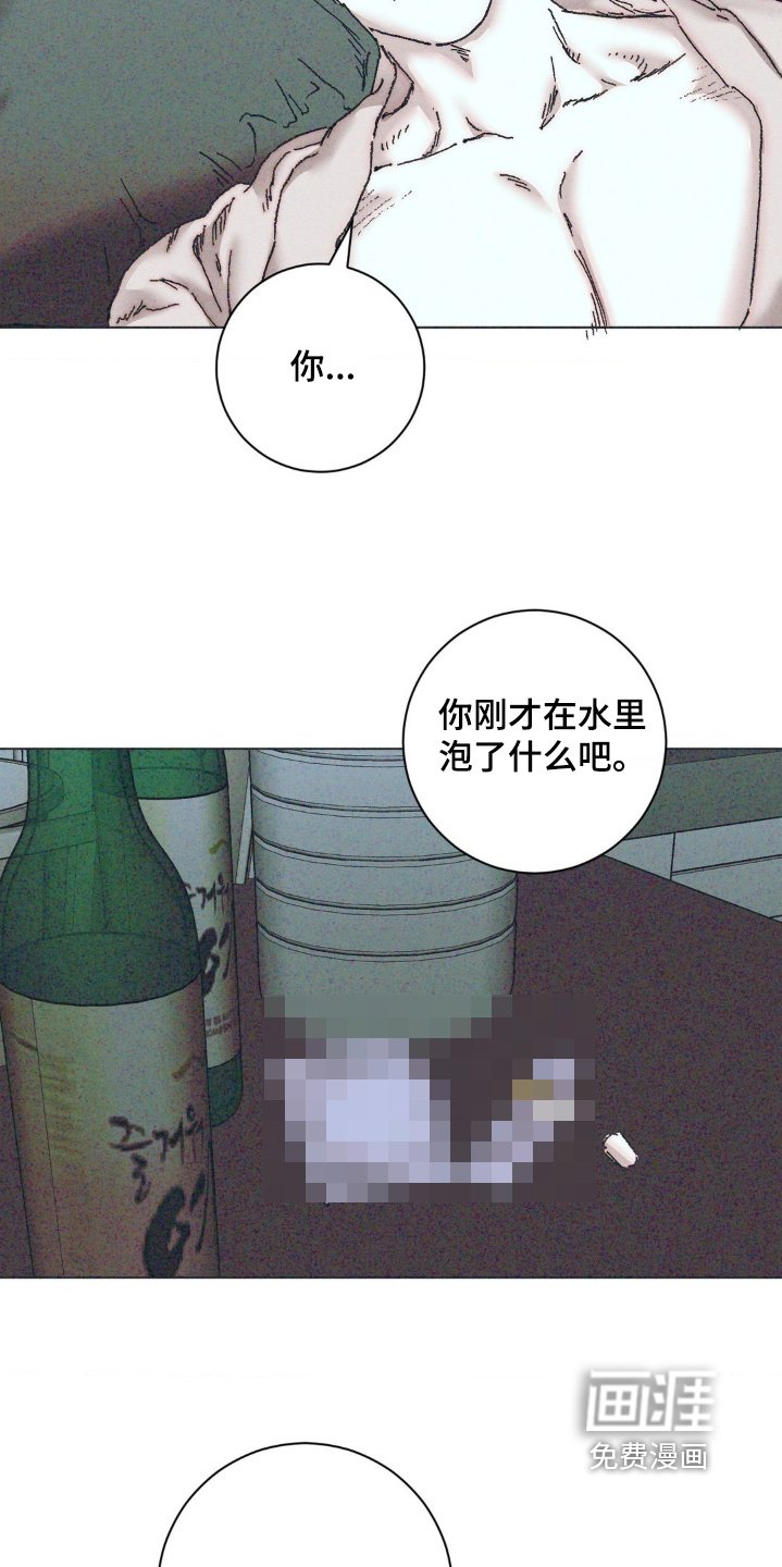 第14章：一起死【完结】