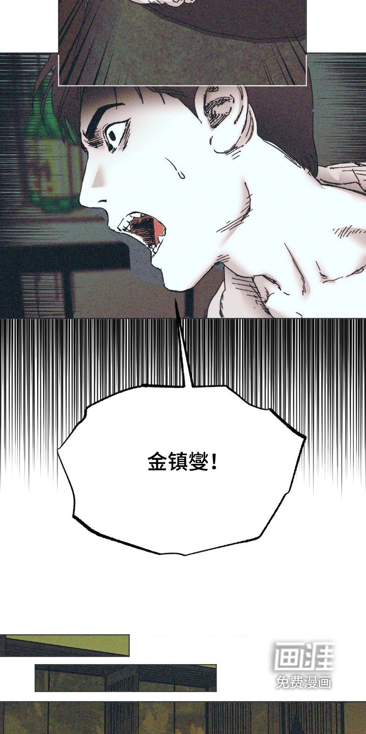 第14章：一起死【完结】