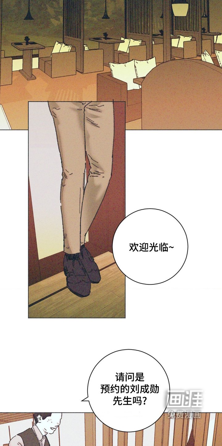 第14章：一起死【完结】