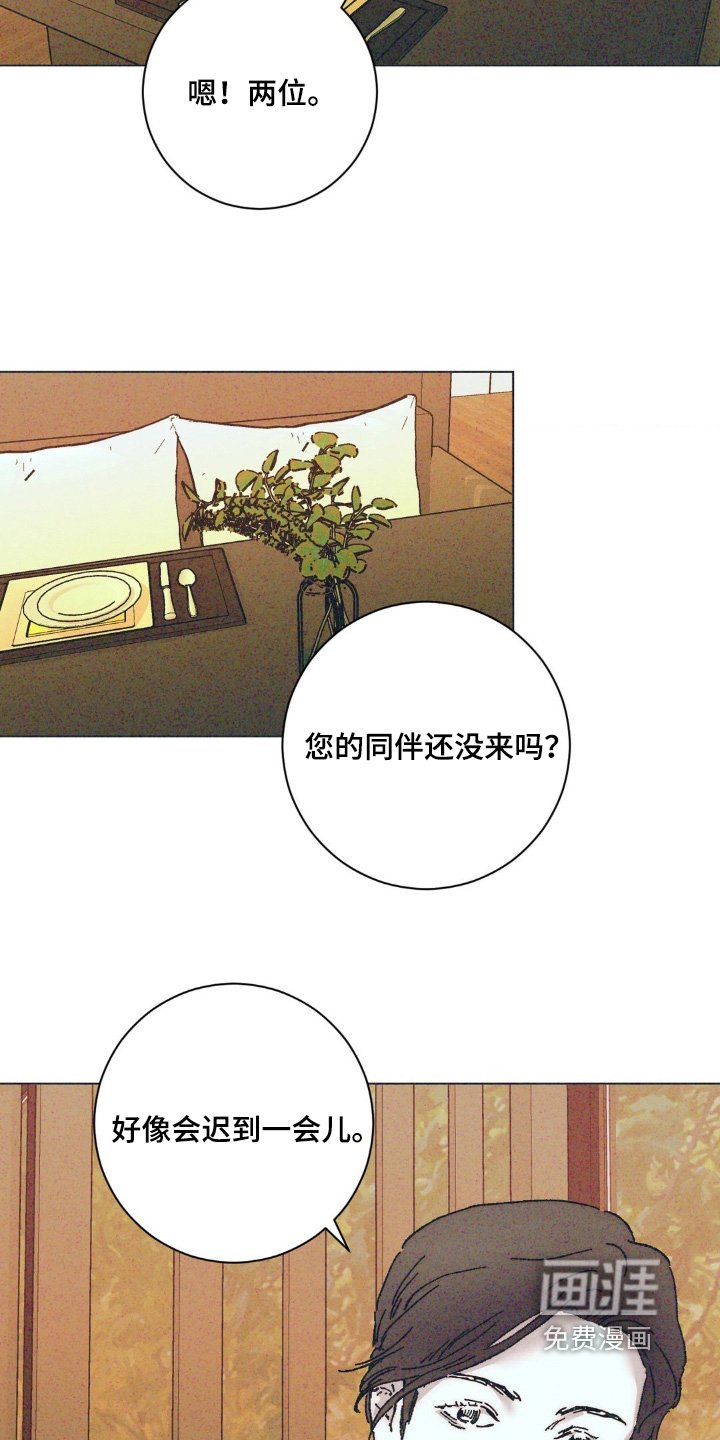 第14章：一起死【完结】