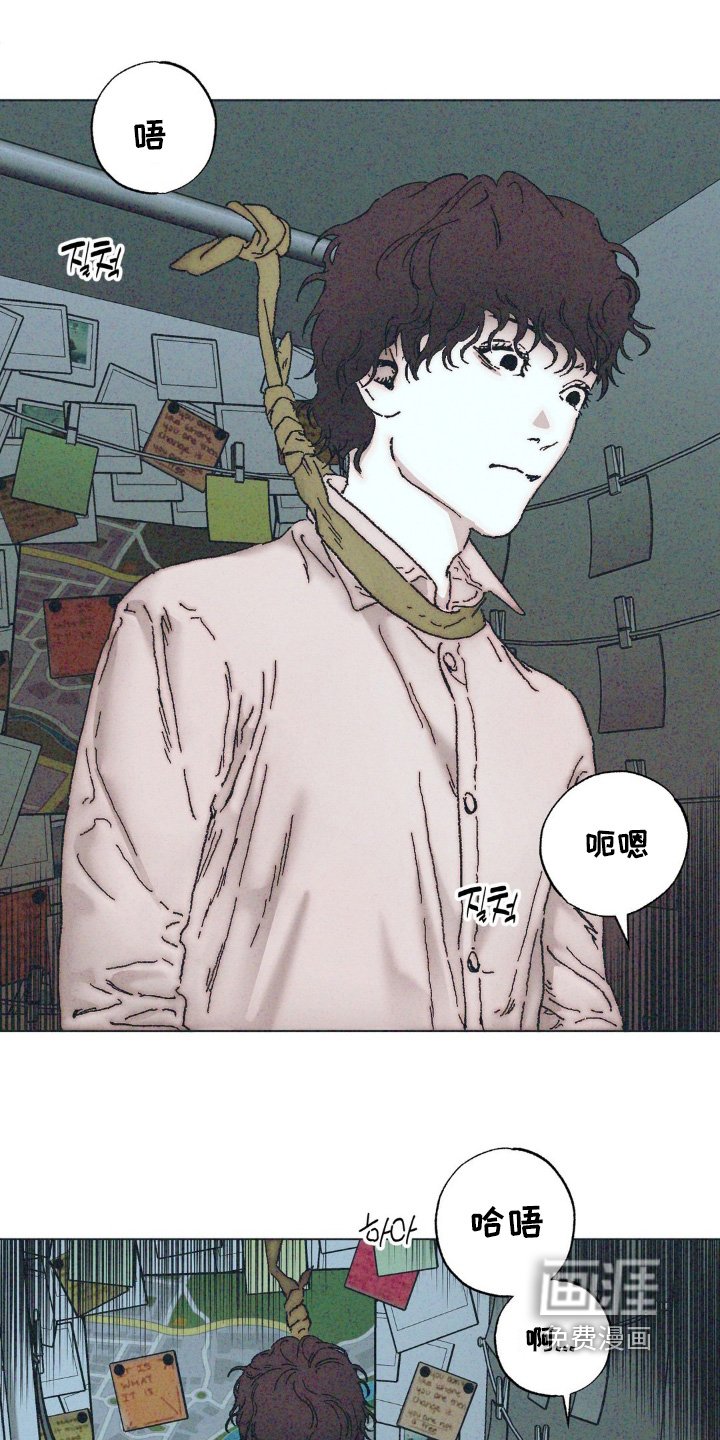 第14章：一起死【完结】