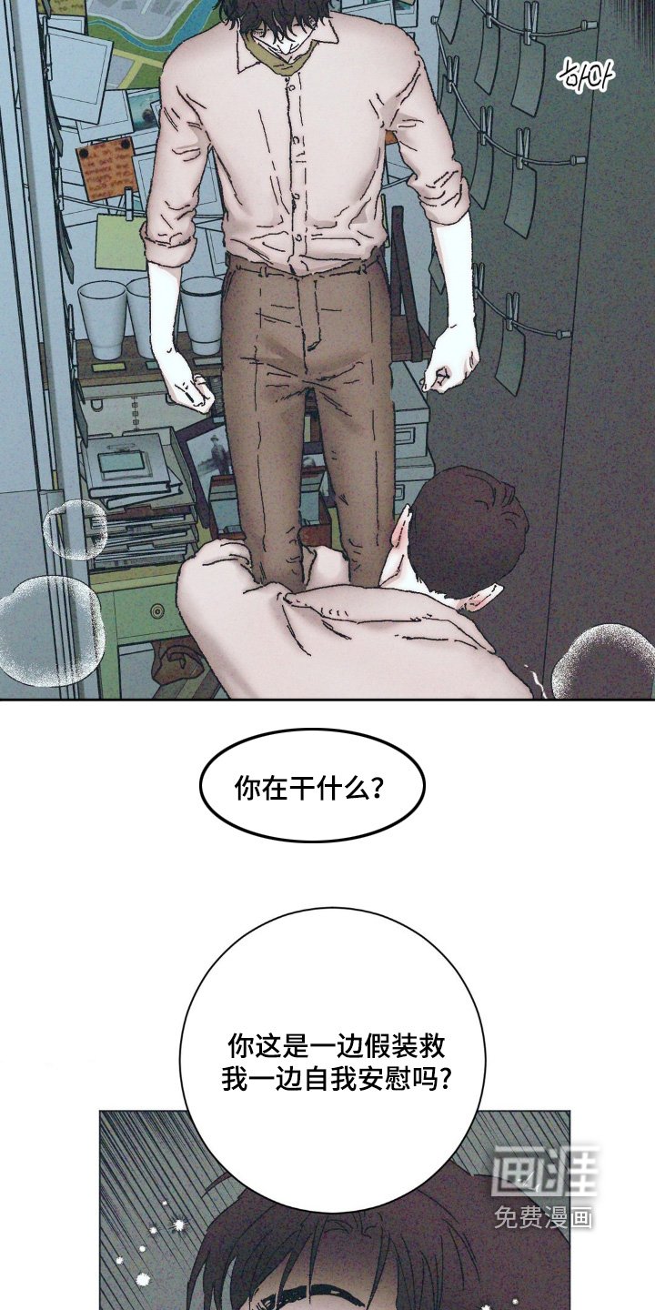 第14章：一起死【完结】