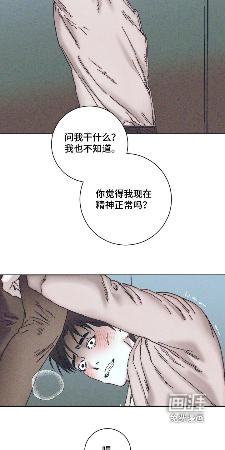 第14章：一起死【完结】